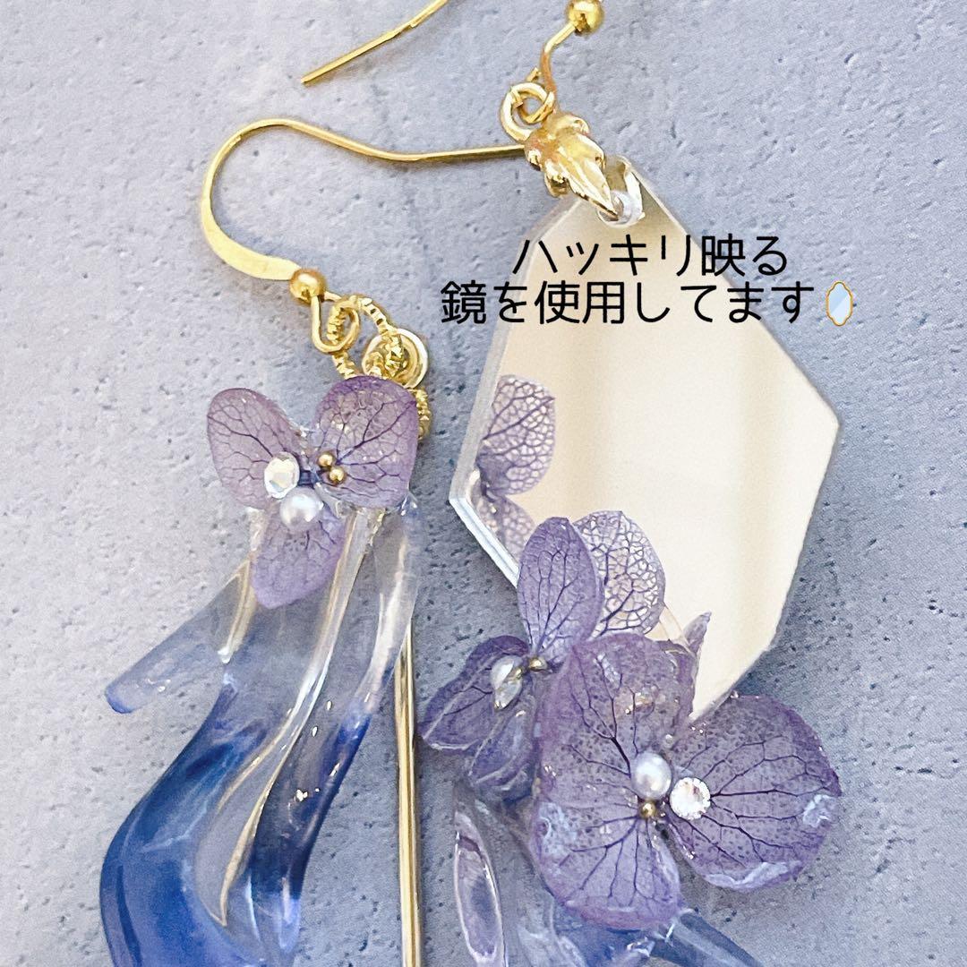 スワロ使用♪手染めグラデーションハイヒール＆本物紫陽花のミラー