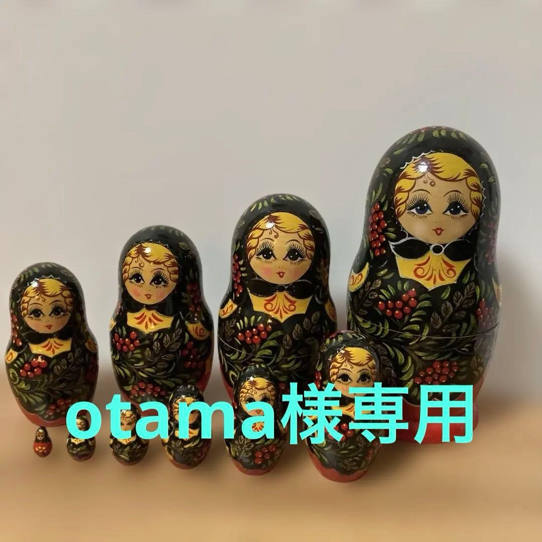 ロシア民芸品マトリョーシカ10個セット 手描き25センチ 楽天市場】マトリョーシカ 人形 民芸品 手描き オブジェ 10個組 ロシア