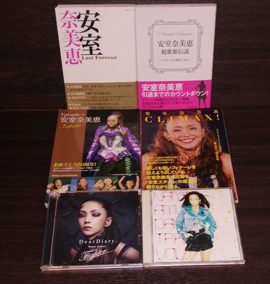 Episode+安室奈美恵♡安室奈美恵セット - メルカリ