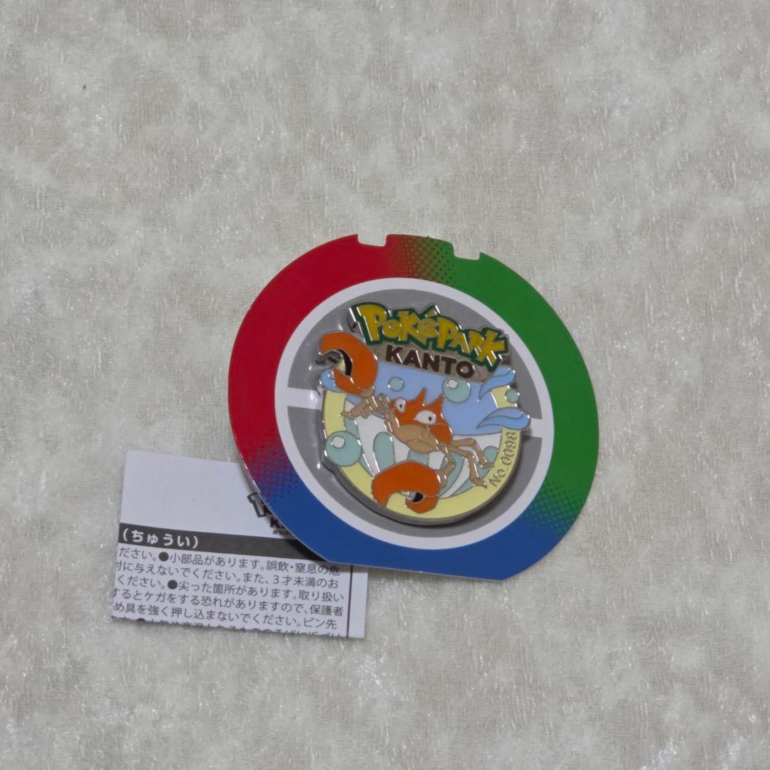 新品】ポケパーク カントー 限定 151 ピンバッジ ピンズ クラブ - メルカリ