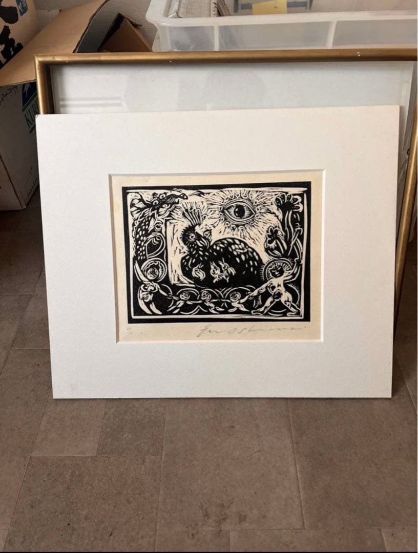 送料込】大島龍 木版画 - メルカリ