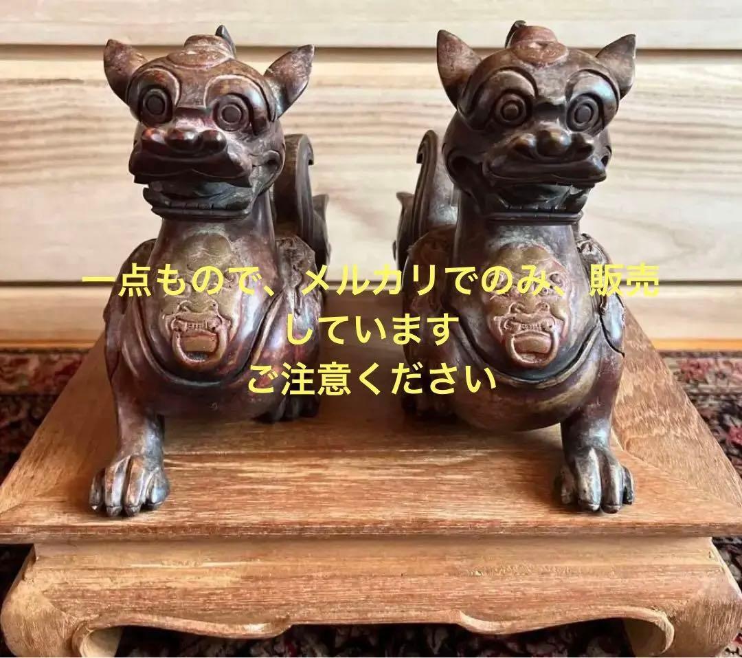 希少 シーサー 阿形の狛犬 魔除け 置物 獅子 - メルカリ