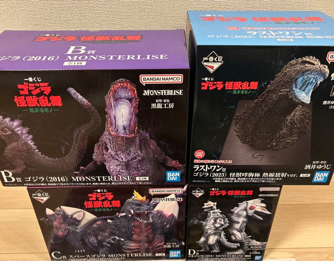 一番くじ　ゴジラ (2023) 怪獣乱舞　荒ぶるモノ　B C D ラストワン賞 一番くじ ゴジラ 怪獣乱舞 -荒ぶるモノ-｜一番くじ倶楽部｜BANDAI