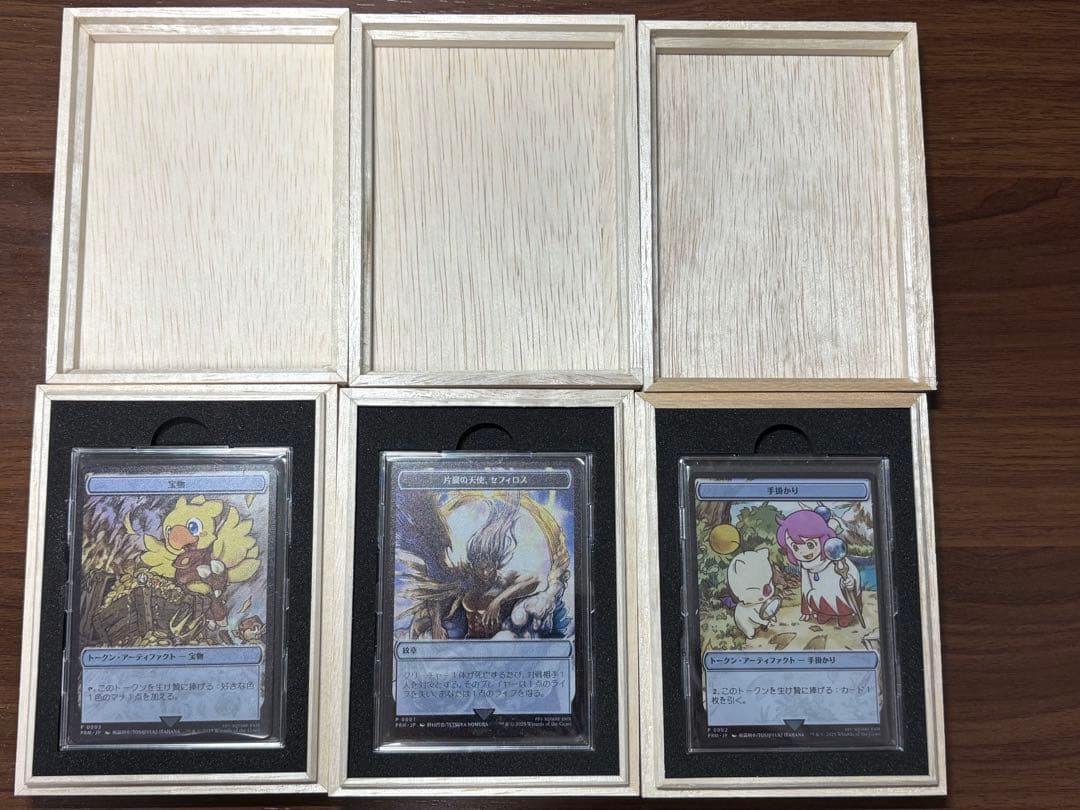 マジック大戦祭　ステンレストークン3種（ウッドケース入り） JP】【ウッドケース入り】MTG マジック大戦祭 FINALFANTASY ステンレス