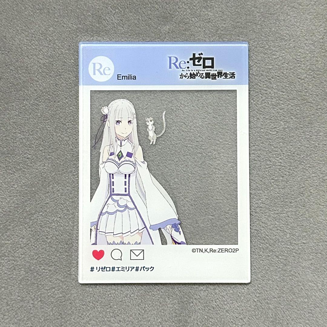 リゼロ アクリルプレート エミリア ダイソー セリア - メルカリ