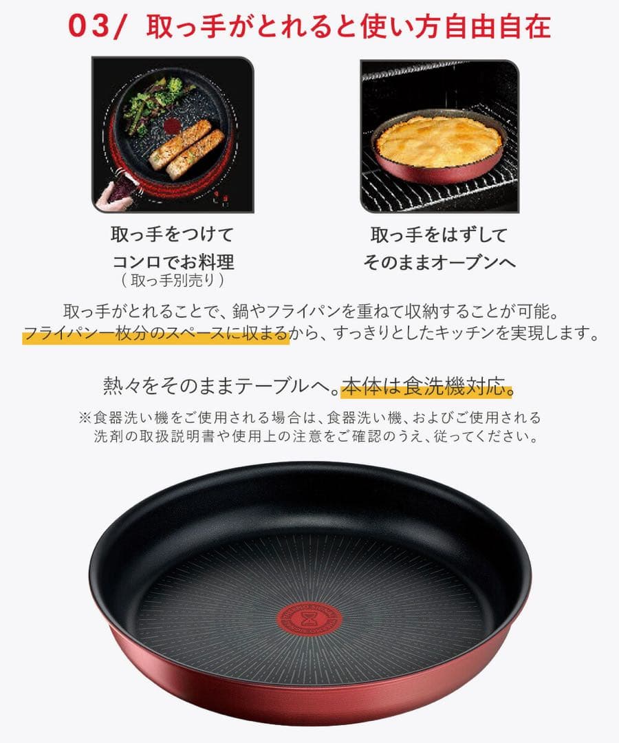 ティファール ルージュ 28cm フライパン 蓋 セット 赤 IH ガス - メルカリ