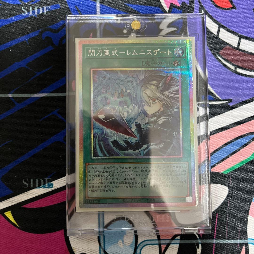 閃刀姫ーゼロ & 閃刀術式ーレムニスゲート セット - メルカリ