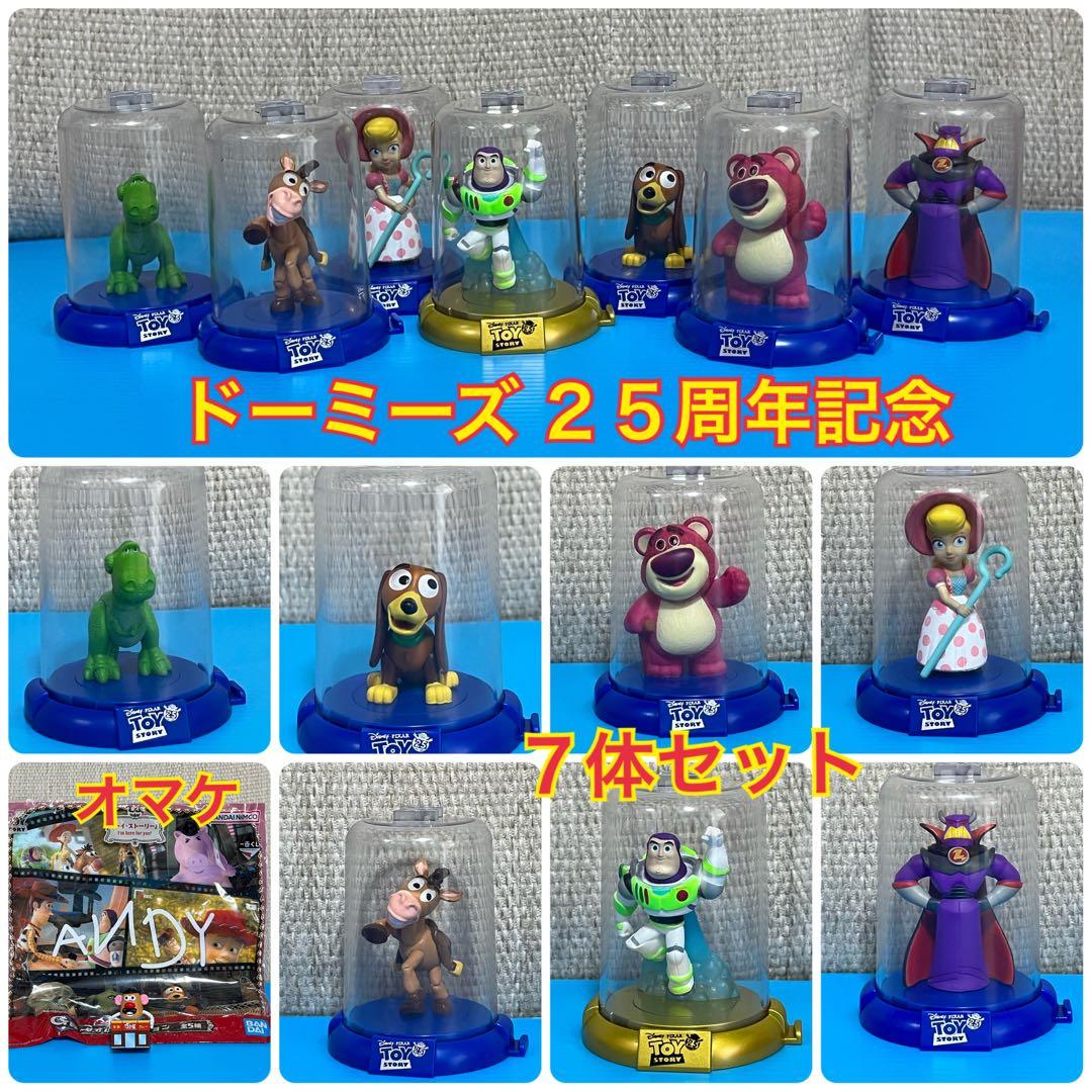 トイストーリー フィギュア カプセル シークレット含 7種類 ミニチュア