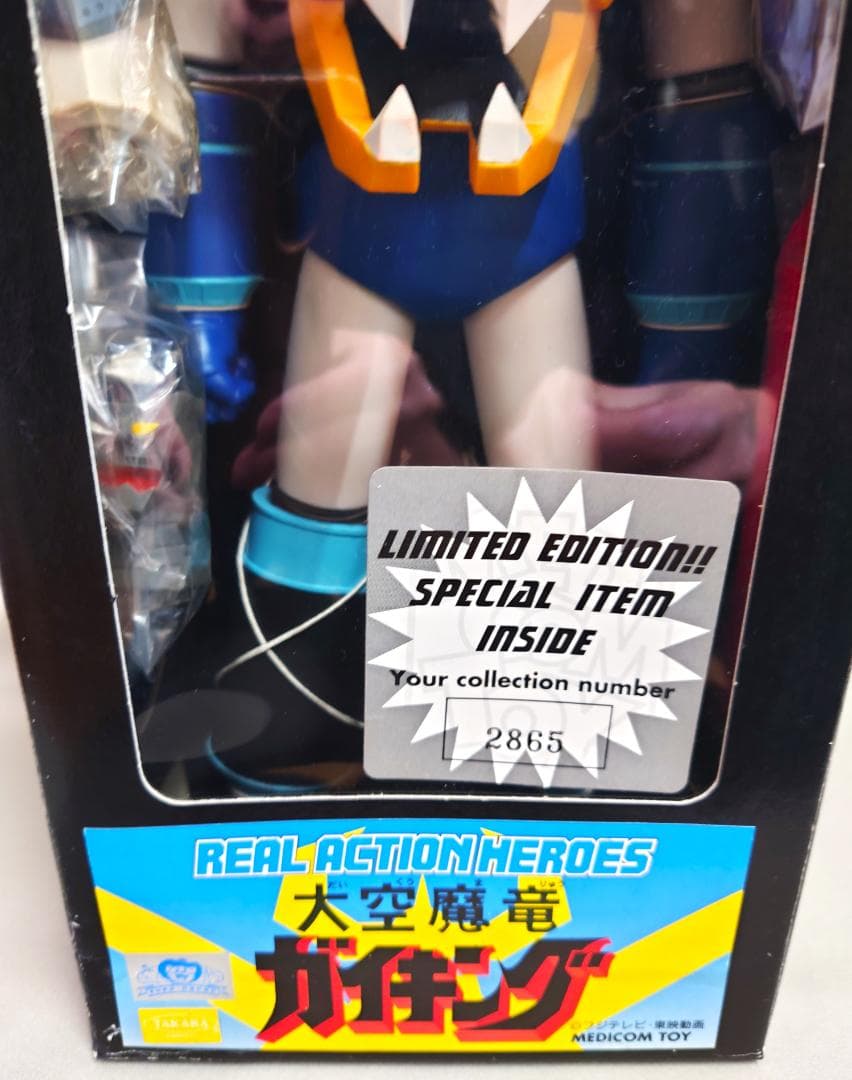 メディコムトイRAHリアルアクションヒーローズ大空魔竜ガイキング絶版