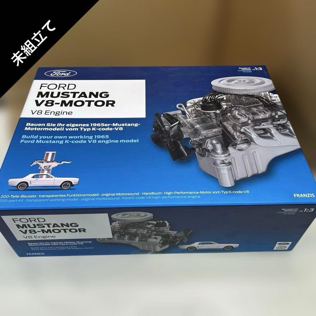 6974【未組立て】フォード マスタング V8 エンジン モデルキット 1:3 1/3 1965年型 フォード マスタング 289cid V8 エンジン - (株)ビーバー