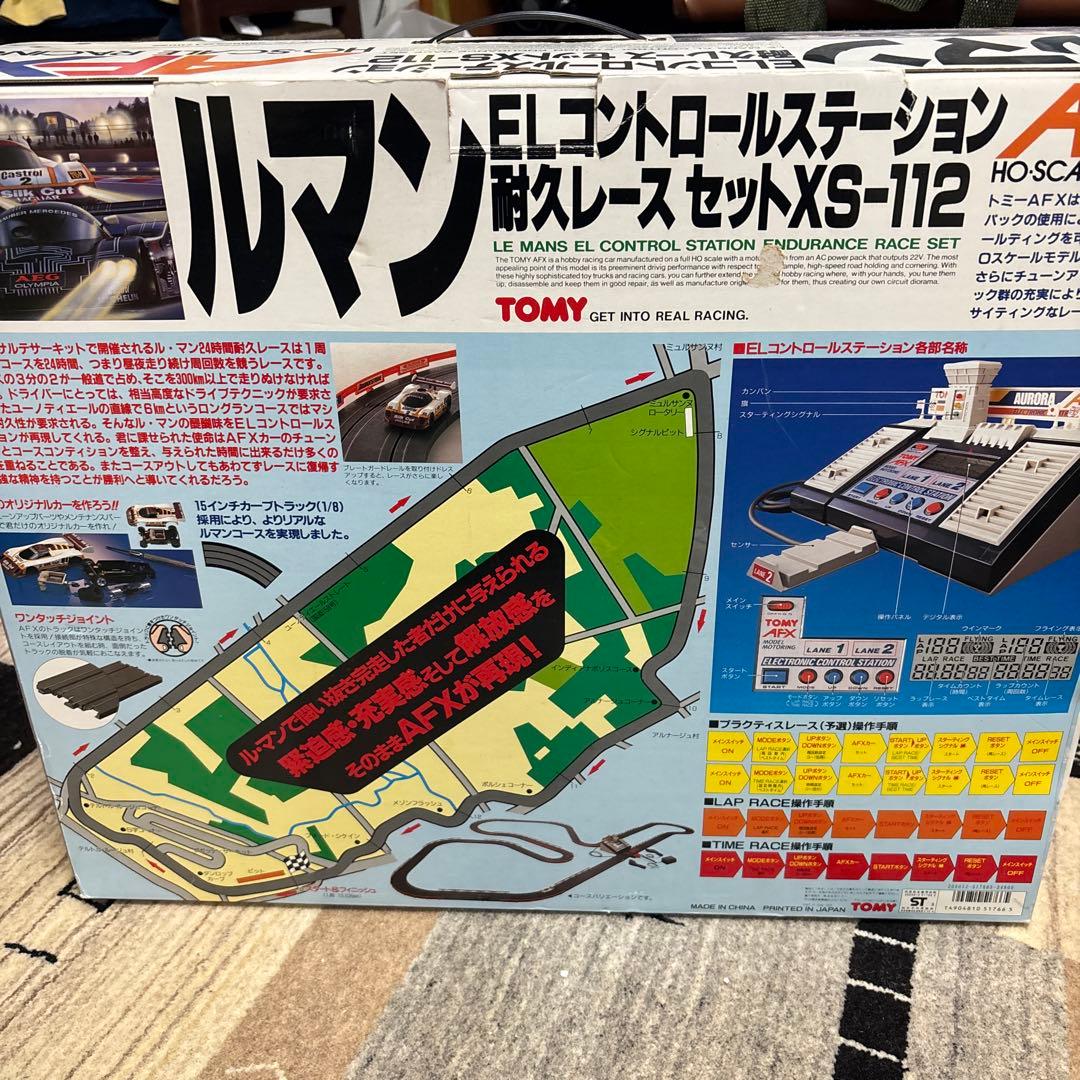 AFX ルマン ELコントロールステーション耐久レースセット XS-112