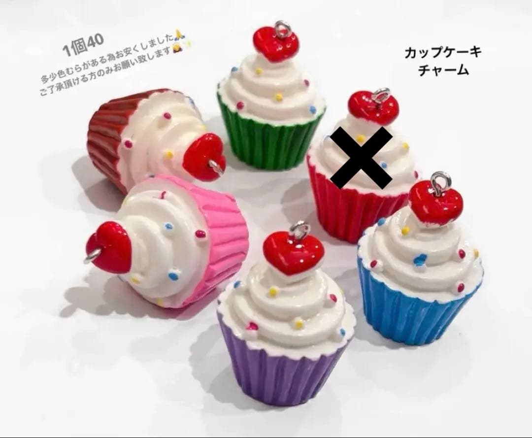 カップケーキチャーム - メルカリ