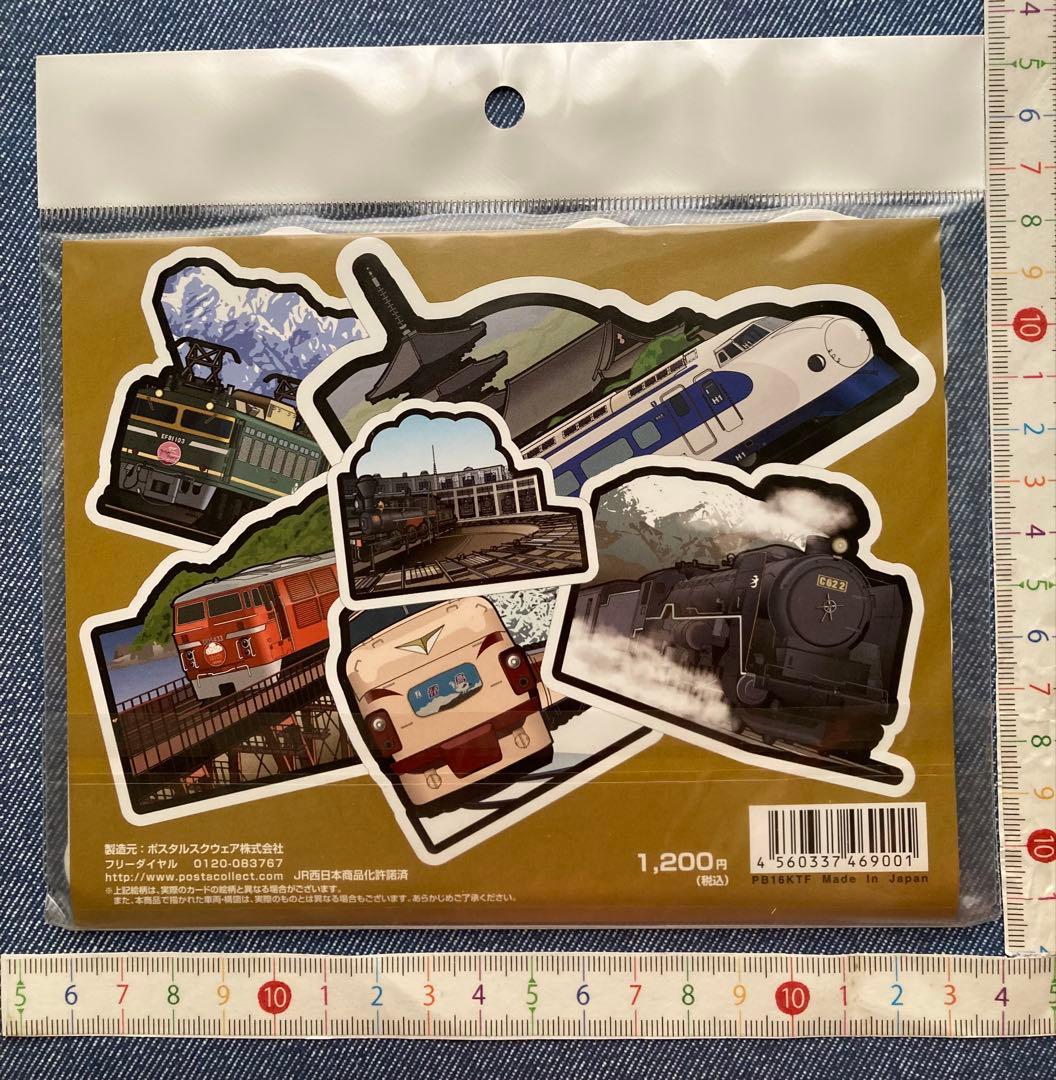 〒〈京都鉄道博物館〉フォルムカードセット〒 - メルカリ