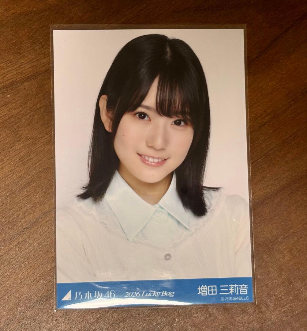 乃木坂46 増田三莉音 2026 Lucky Bag ヨリ - メルカリ