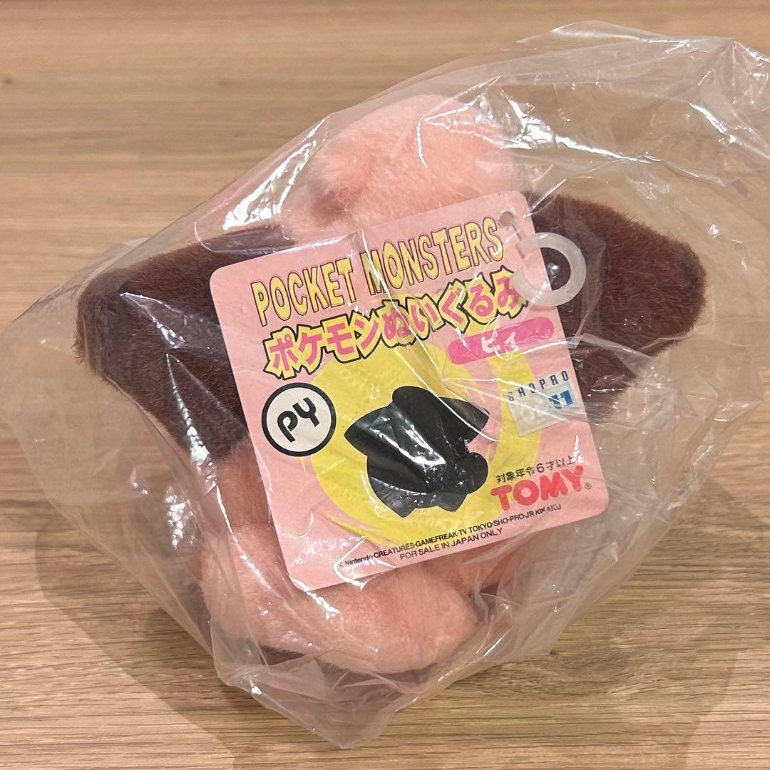な*じ様 ピィ レトロ ポケモン ぬいぐるみ 当時物 TOMY 新品 レア