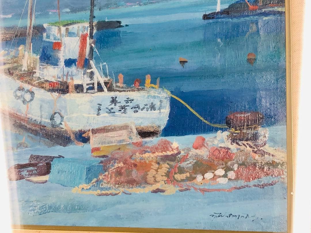 ☆ 渡辺三男 『滞船』 鴨川港 千葉 1981 絵画 海 日本 油絵 海 舟 青