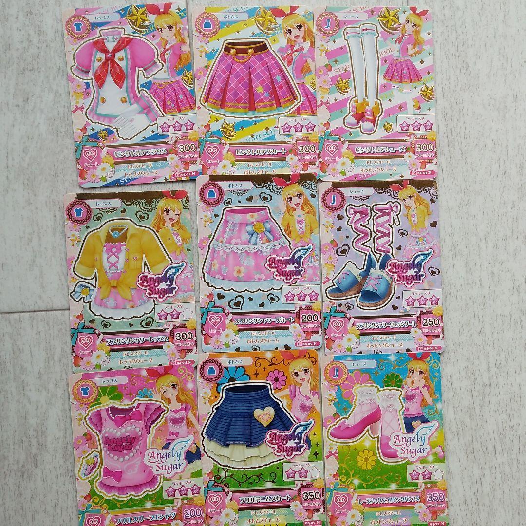 アイカツカード キュート.1 - メルカリ