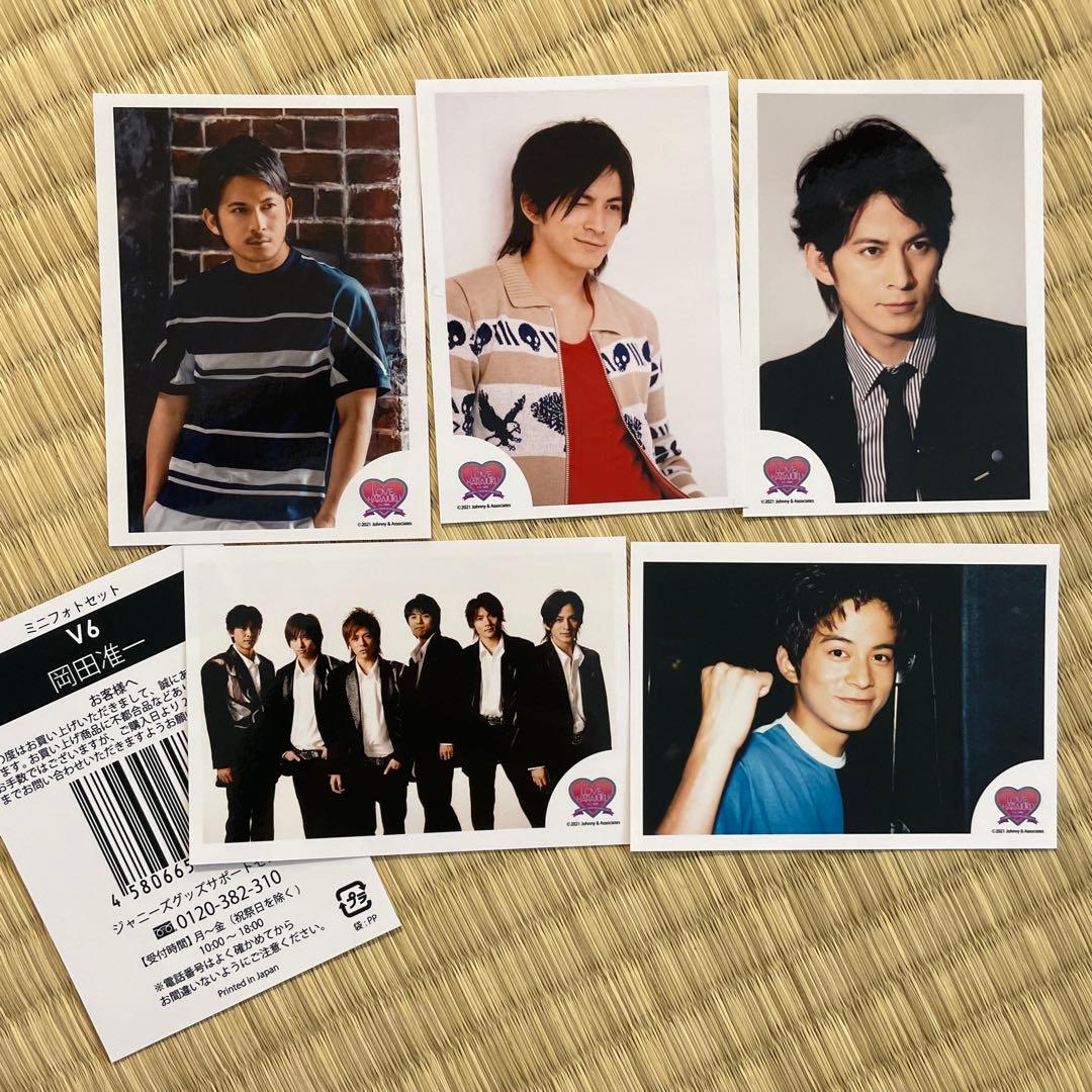 V6 岡田准一 生写真セット - メルカリ