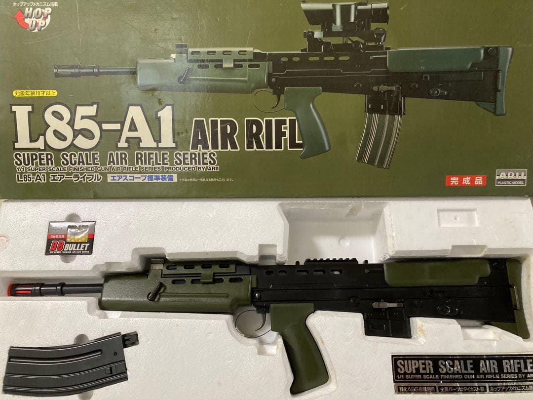 ARII (有井製作所) L85-A1 エアーコッキングライフル - メルカリ