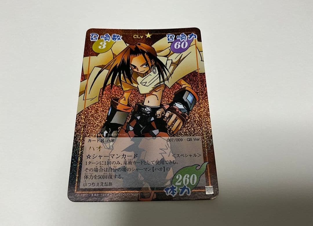 シャーマンキング カード gb ハオ 進化霊阿弥陀丸 超・占事略決 アンナ