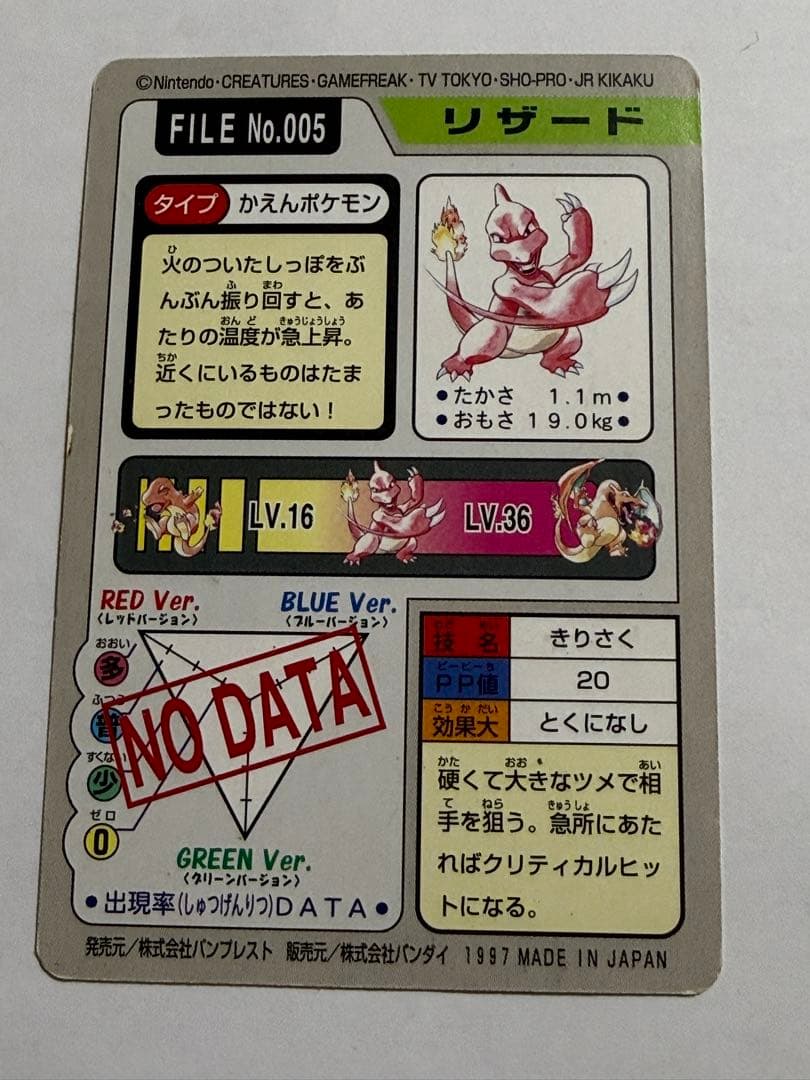 ポケモンカードダス 3枚まとめ売り - メルカリ