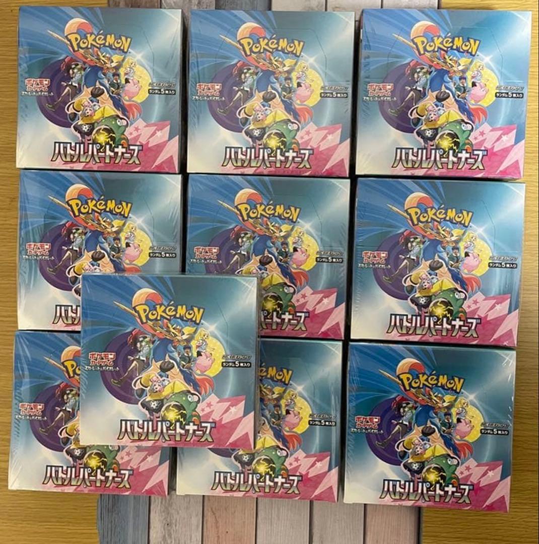 ポケモンカード　バトルパートナーズ　BOXシュリンク付き　10BOX 新品未開封シュリンク付 バトルパートナーズ ポケモンカードゲーム BOX