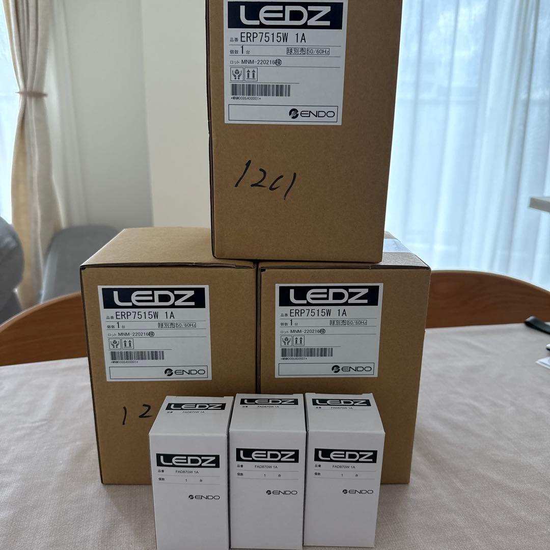 LEDZ シーリングライト 遠藤照明 3個セット ダクトレール用 - メルカリ