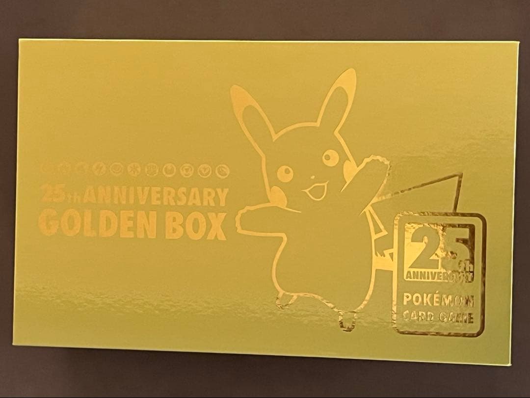ポケモンカードゲーム 25th ANNIVERSARY GOLDEN BOX 25th ANNIVERSARY GOLDEN BOX【未開封BOX】{-}