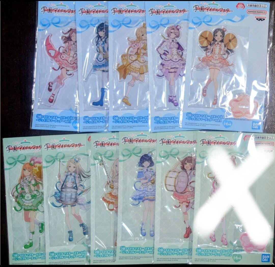 学マス ジョイフルマーチング アクスタ 10種 学マス】「ジョイフルマーチング」衣装姿のアクリルスタンドが本日2025