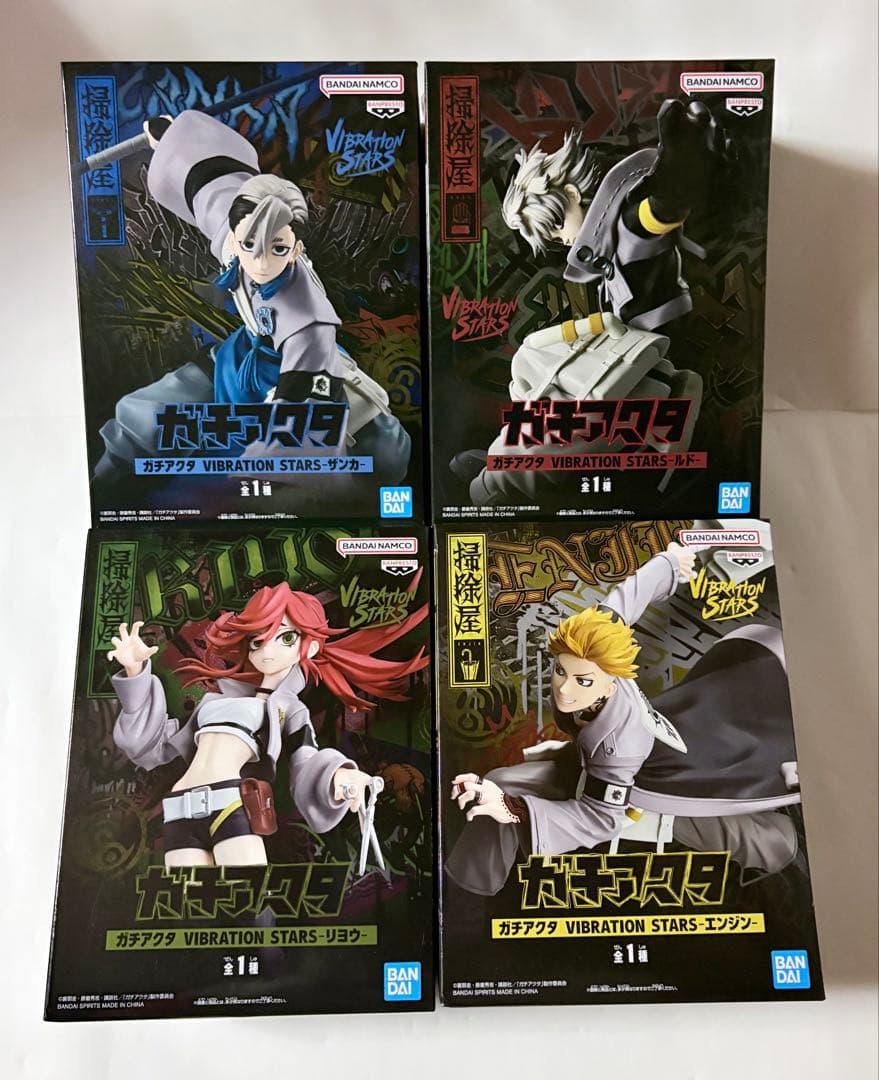 【新品】【匿名配送】ガチアクタフィギュア ザンカ ルド リヨウ エンジン 新品未開封】ガチアクタフィギュア ザンカ ルド リヨウ エンジン4体