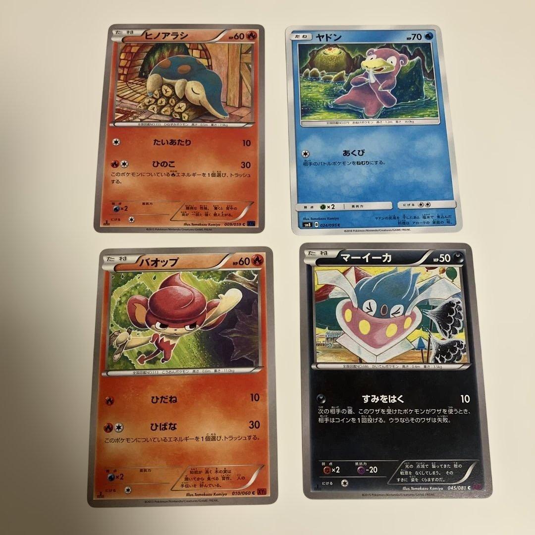 匿名発送】 ポケモンカード ポケカ - メルカリ