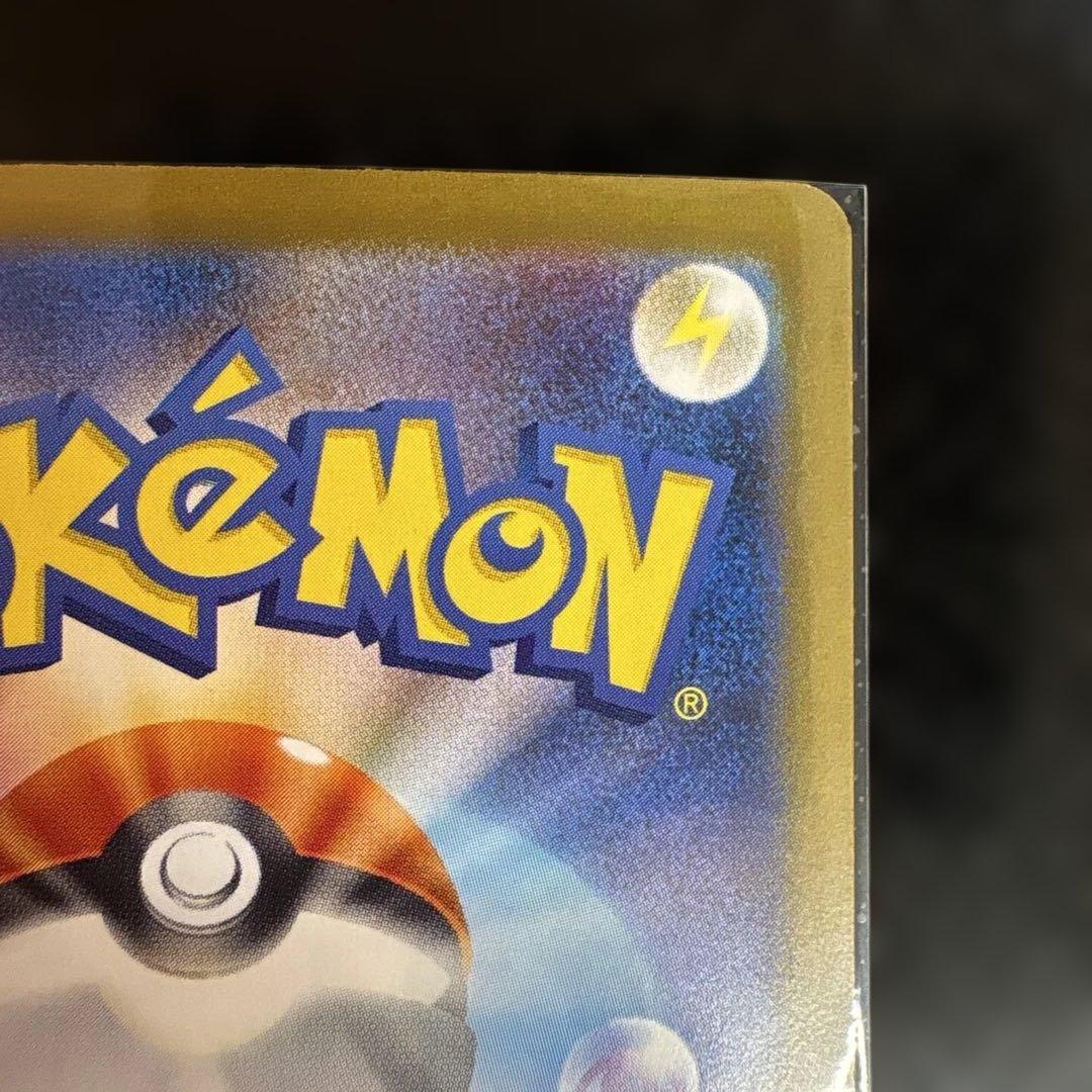 ポケモンカード リーリエのピッピex SAR 126/100 ローダー保管 - メルカリ