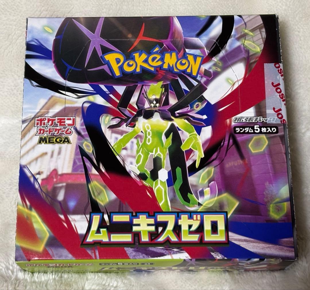 ポケモンカードゲーム ムニキスゼロ 1BOX シュリンクなし ペリペリ付き