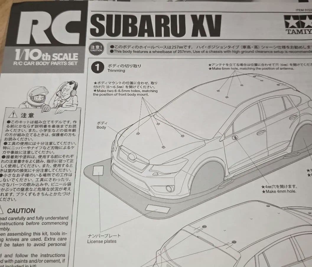 ✳️ボディタイヤホイールのみ レア品 タミヤ スバルXV 中古 最終価格
