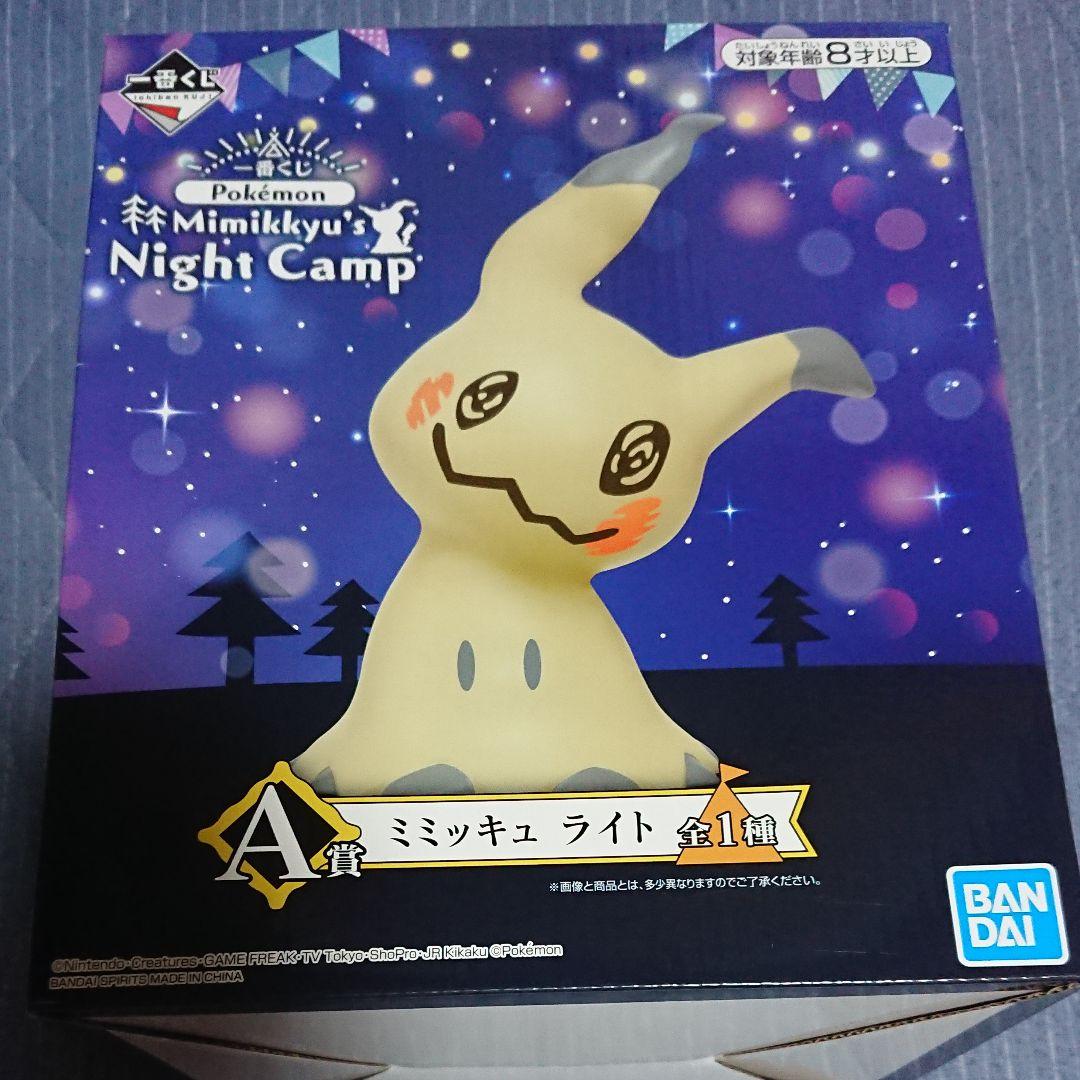 一番くじポケモン ミミッキュ ライト - メルカリ