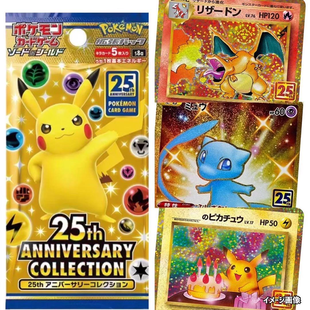 ポケモンカード海外プロモなど未開封パック《ポケカ》Pokemonpromo