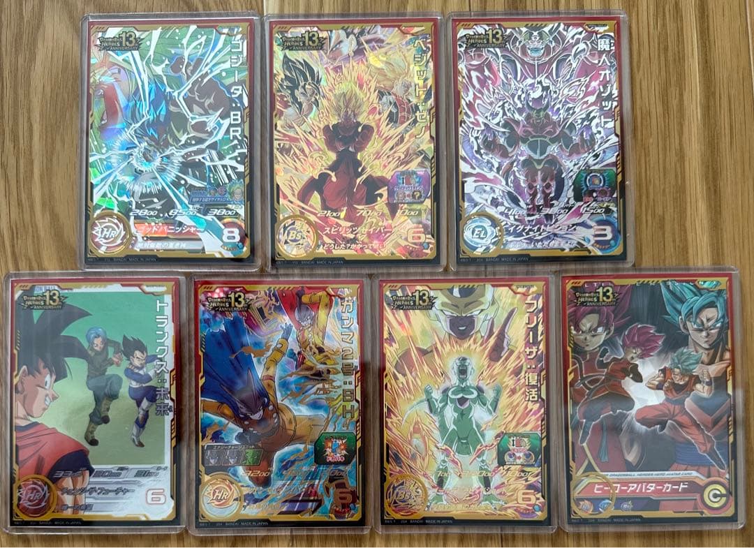 ドラゴンボールヒーローズ トレーディングカード 8枚セット