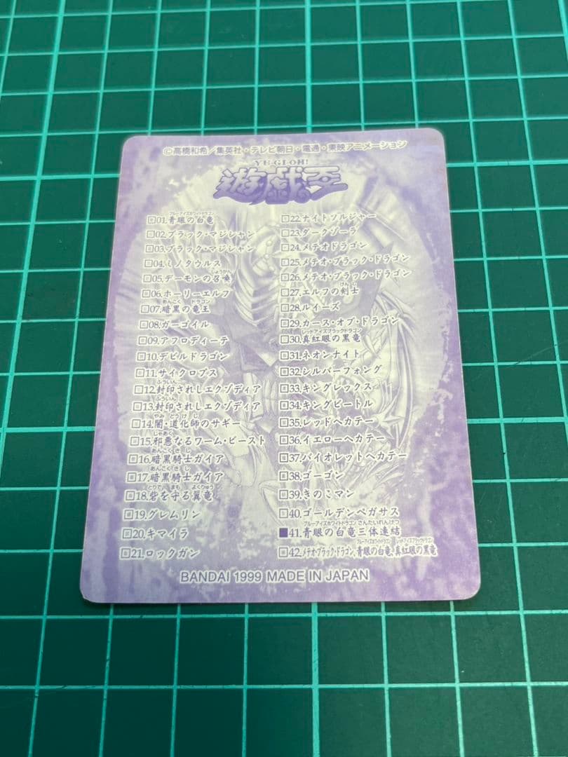 遊戯王シールダス レア 2枚