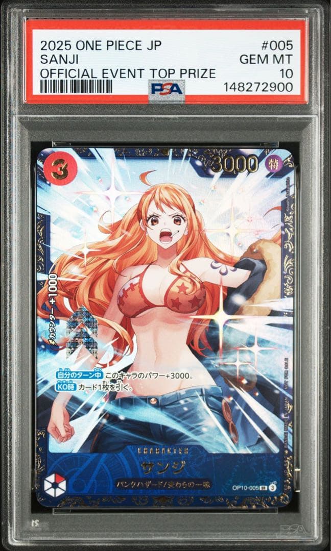 PSA10】サンジ フラッグシップ 優勝SR OP10 005 末尾ゾロ目 - メルカリ