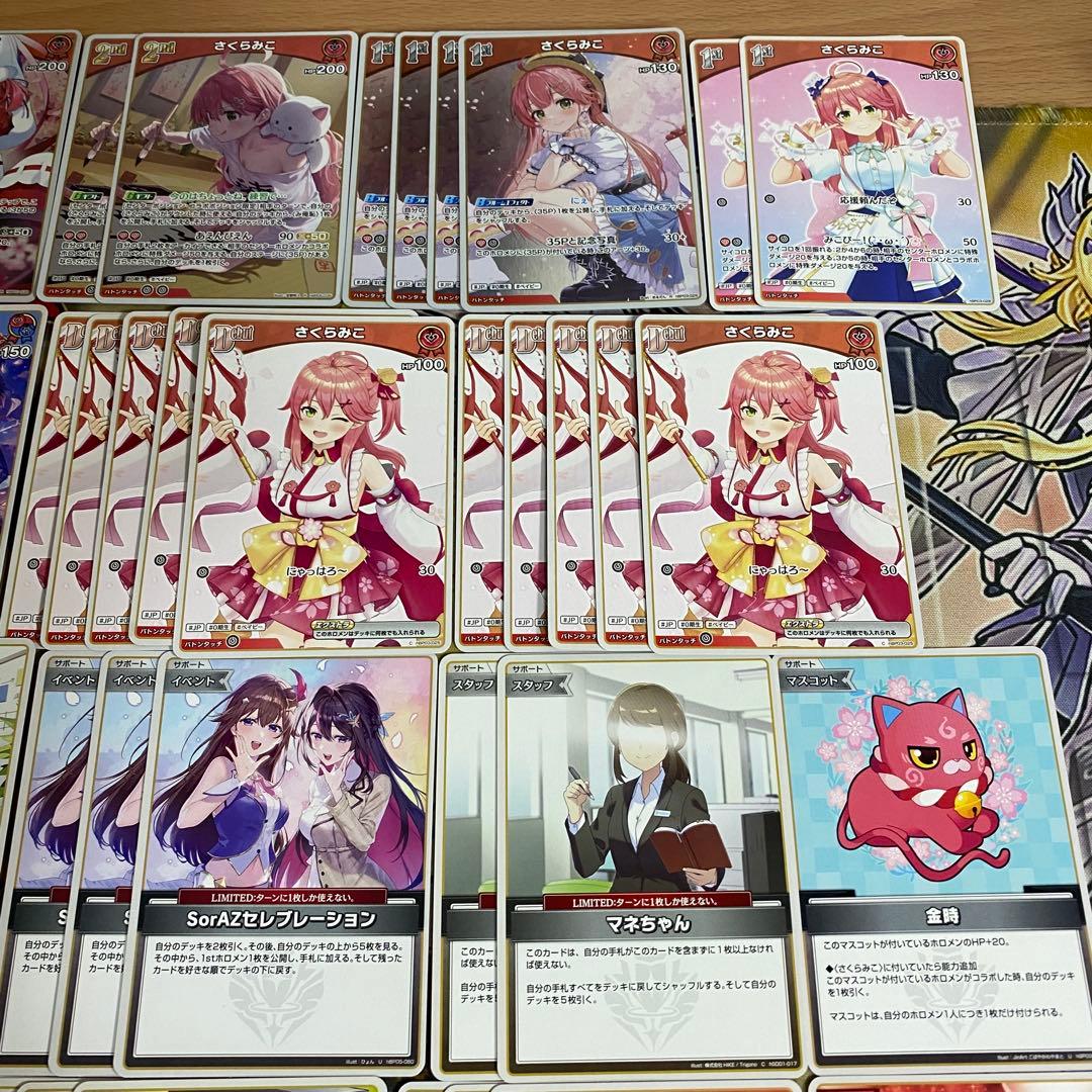 さくらみこ デッキ ホロライブカードゲーム ホロカ アヤカシ