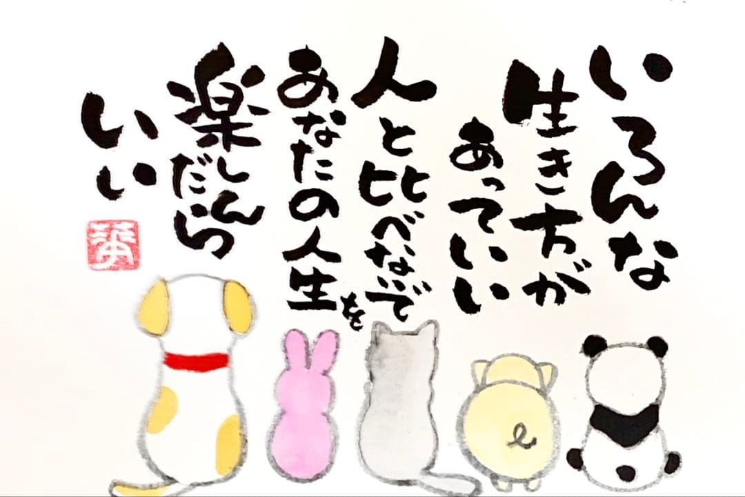 竜そば様 リクエスト 10点 まとめ商品 - メルカリ