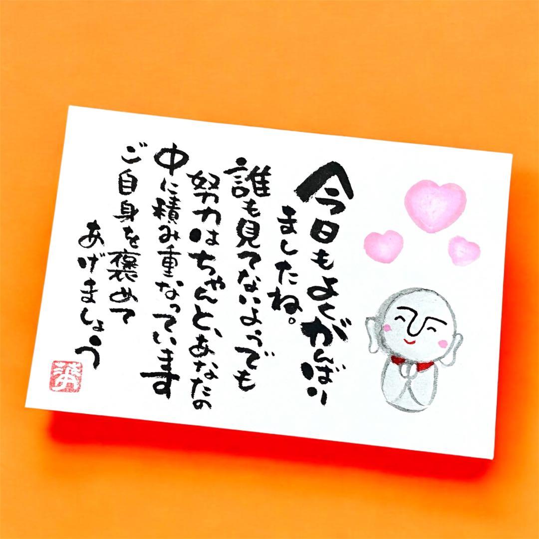 竜そば様 リクエスト 10点 まとめ商品 - メルカリ