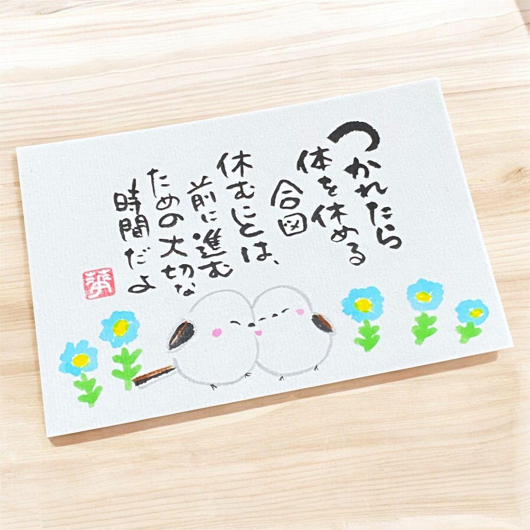 竜そば様 リクエスト 10点 まとめ商品 - メルカリ