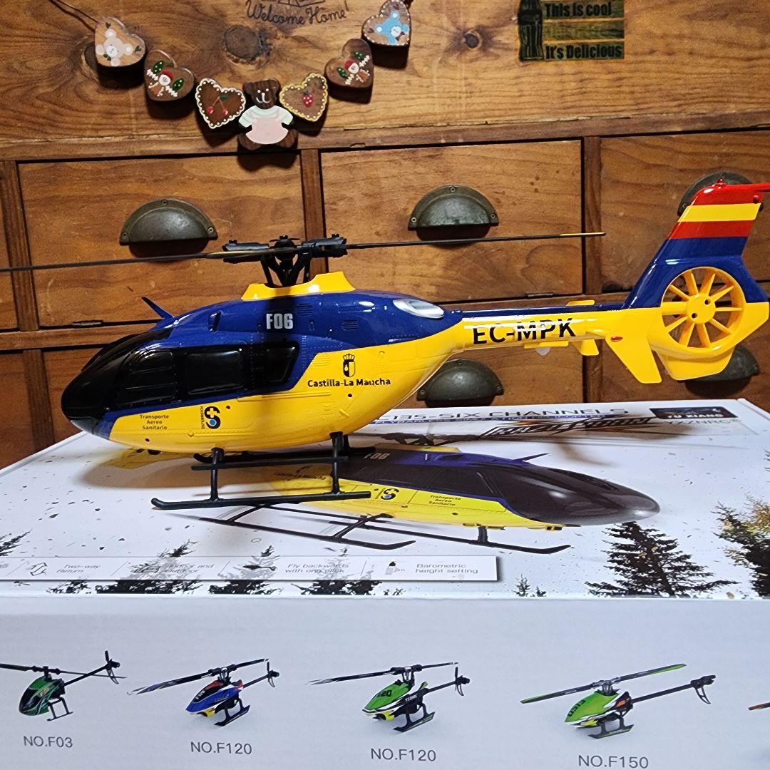 EC135 フライバーレスヘリコプター 6チャンネル(フルセット完成品