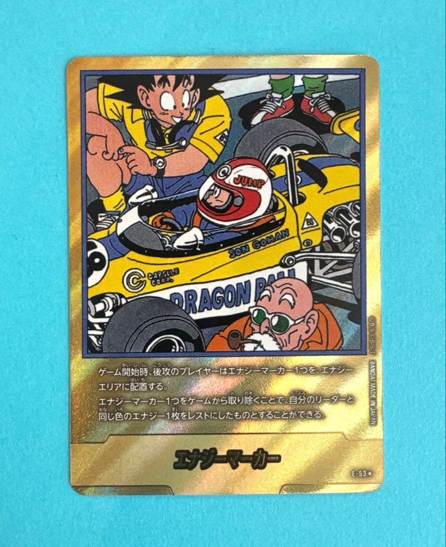 ドラゴンボールカード MANGA BOOSTER エナジーマーカー金 18巻 - メルカリ
