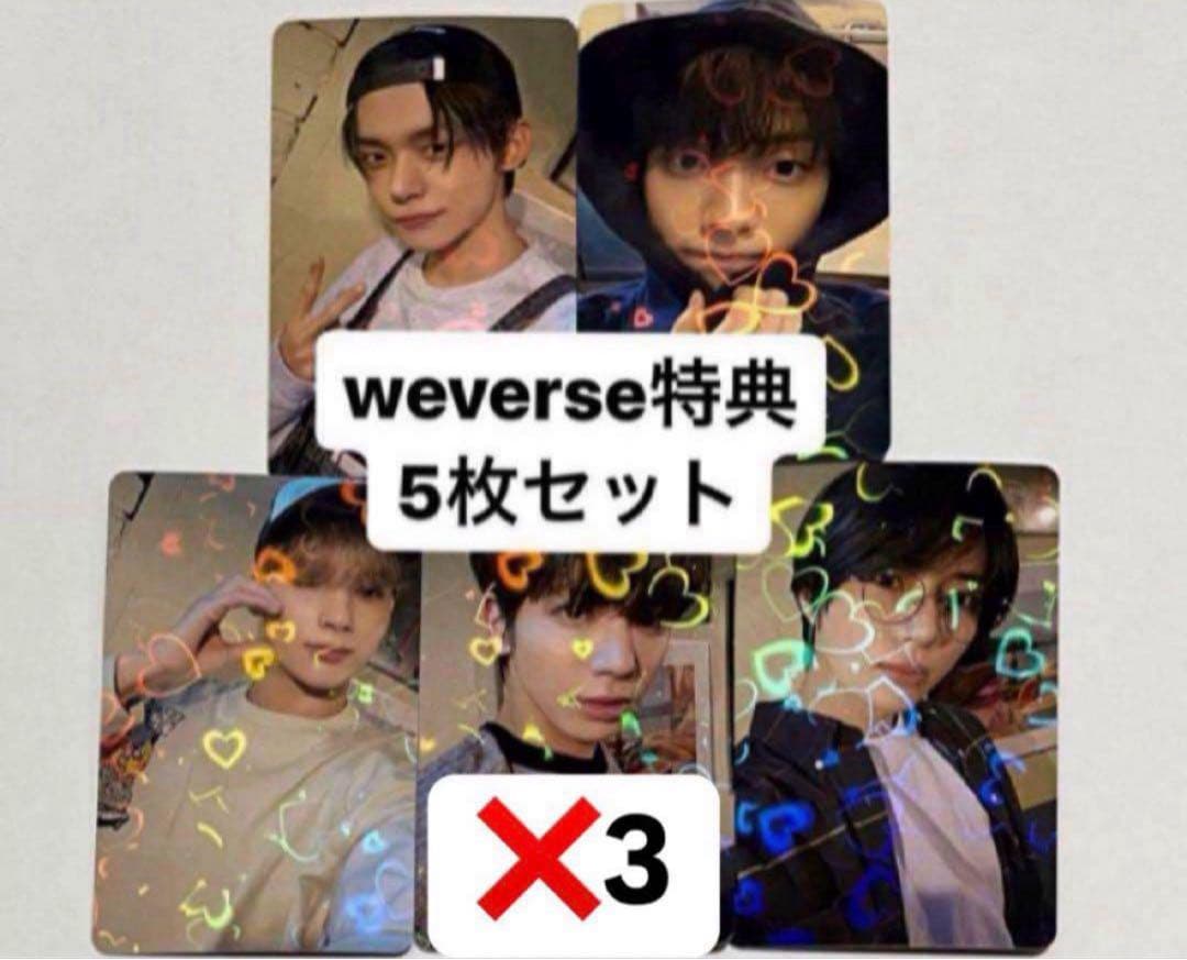 TXT minisode weverse特典ホログラムトレカ 5種コンプ✖️3 - メルカリ