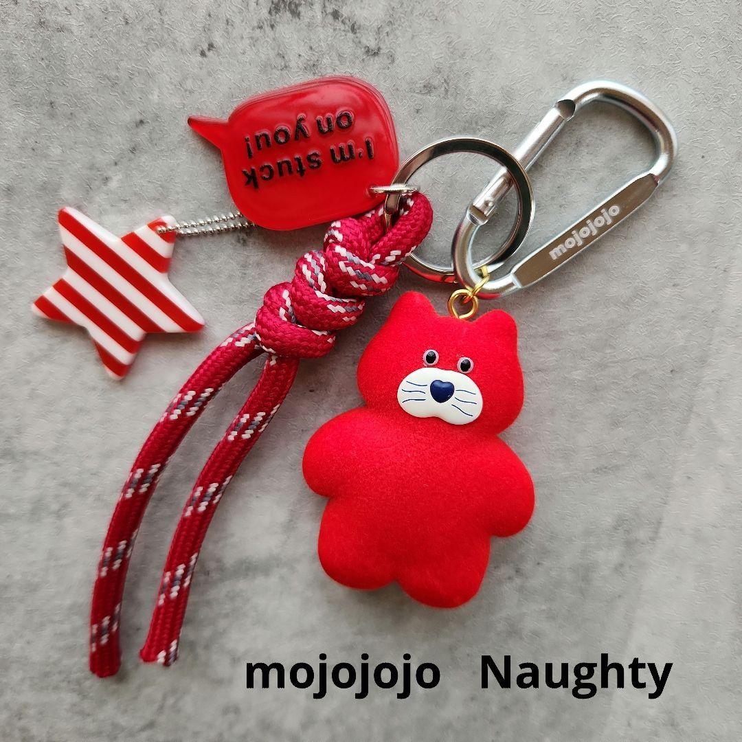 mojojojo じゃらじゃらキーホルダー 赤猫 レッド Naughty 星 - メルカリ