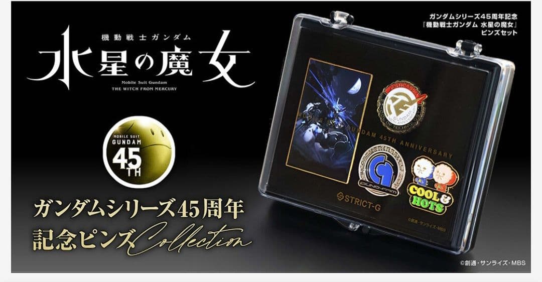 呪術廻戦 MAPPA 10周年 缶バッジ 虎杖悠仁 31個