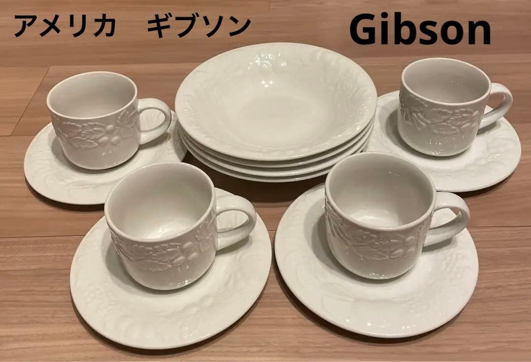アメリカ製Gibson ギブソン 食器セット お皿4枚とカップ&ソーサー4客