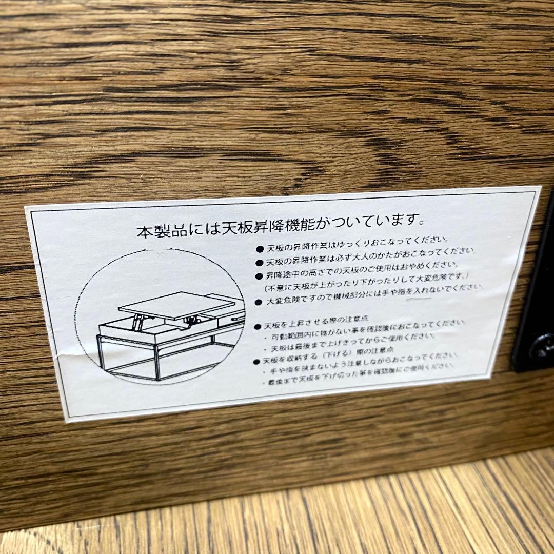 展示アウトレット品 CRASH GATE ROSY COFFEE TABLE - メルカリ